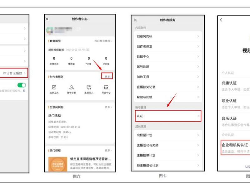 轻站使用教程;免费轻站小程序 轻站使用教程;免费轻站小程序