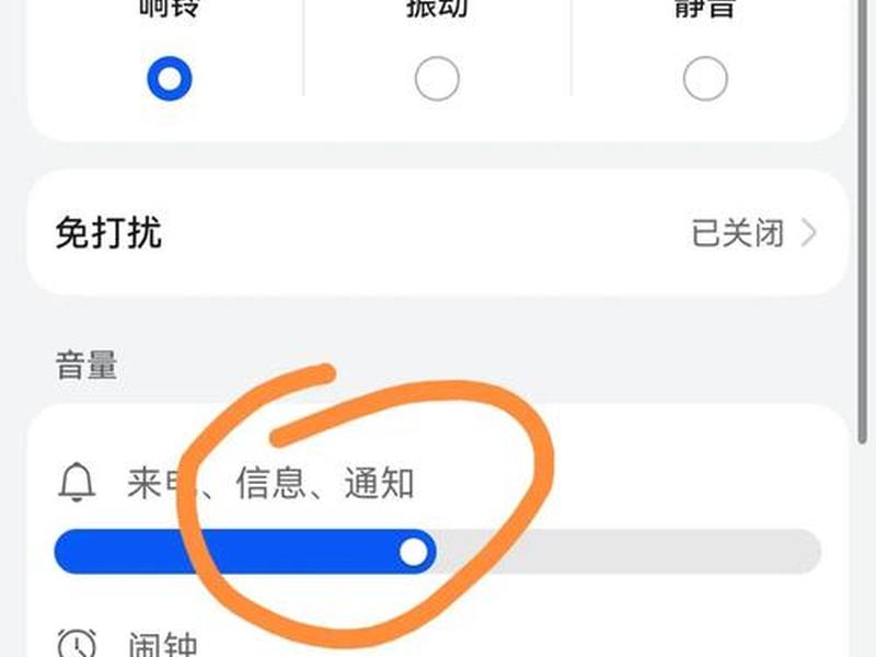 手机铃声风铃 手机铃声风铃怎么设置 手机铃声风铃 手机铃声风铃怎么设置
