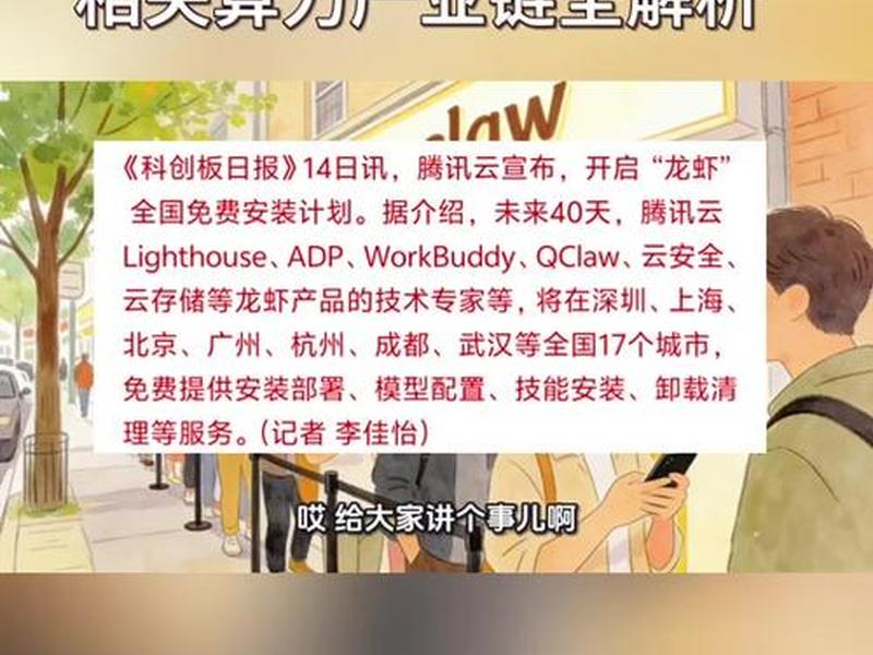 优刻得前景 优刻得发展前景 优刻得前景 优刻得发展前景