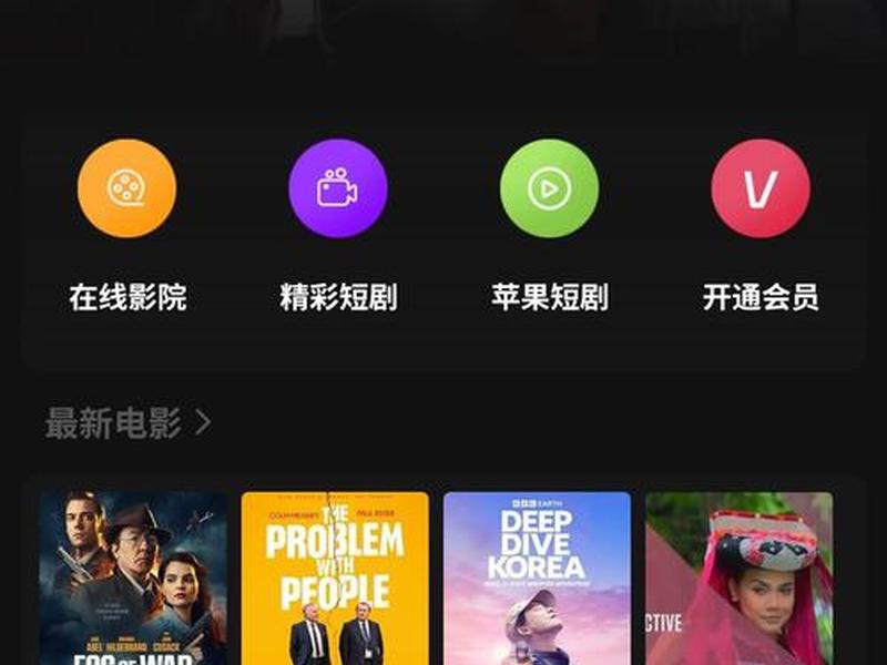 影视app搭建教程（影视app搭建教程下载）