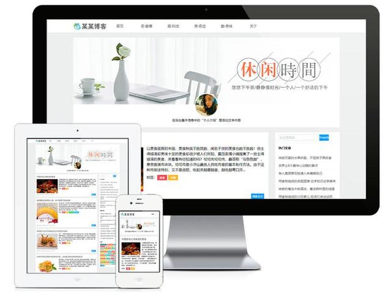 企业建站仿站教程 eyoucms仿站教程