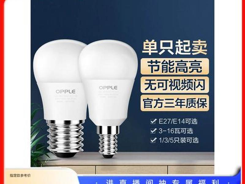 欧普系统登录网址 - 欧普系统登录网址查询