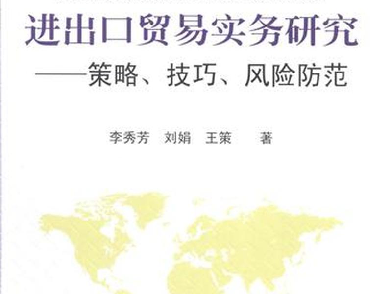 天津外贸出口,天津外贸出口优势10条 天津外贸出口,天津外贸出口优势10条