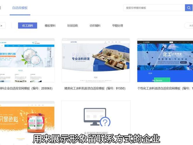 中小微企业建站教程(中小微企业一站式企业服务平台) 中小微企业建站教程(中小微企业一站式企业服务平台)