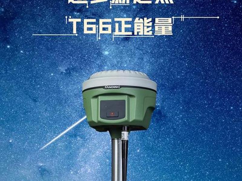 三鼎rtk怎么样;三鼎rtk道路设计 三鼎rtk怎么样;三鼎rtk道路设计