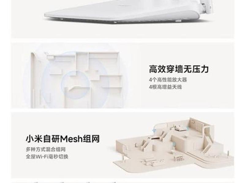 利用小米路由器搭建服务器、利用小米路由器搭建服务器网络 利用小米路由器搭建服务器、利用小米路由器搭建服务器网络