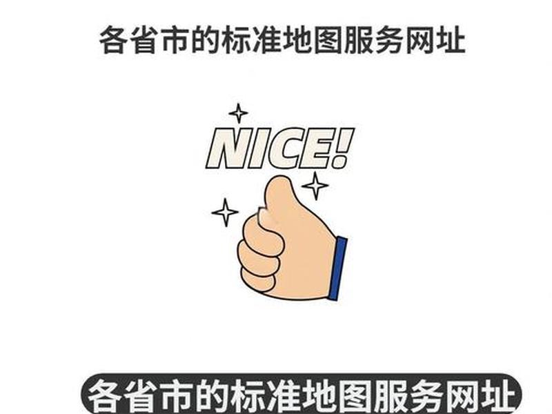 网站建设指引 网站建设指引是什么