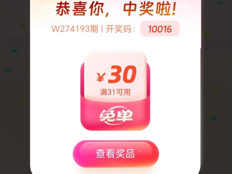 一元夺宝技巧方法 一元夺宝技巧方法是什么 一元夺宝技巧方法 一元夺宝技巧方法是什么