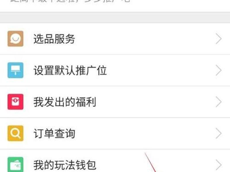 淘宝客手机怎么做 - 手机怎么做淘宝客赚佣金 淘宝客手机怎么做 - 手机怎么做淘宝客赚佣金