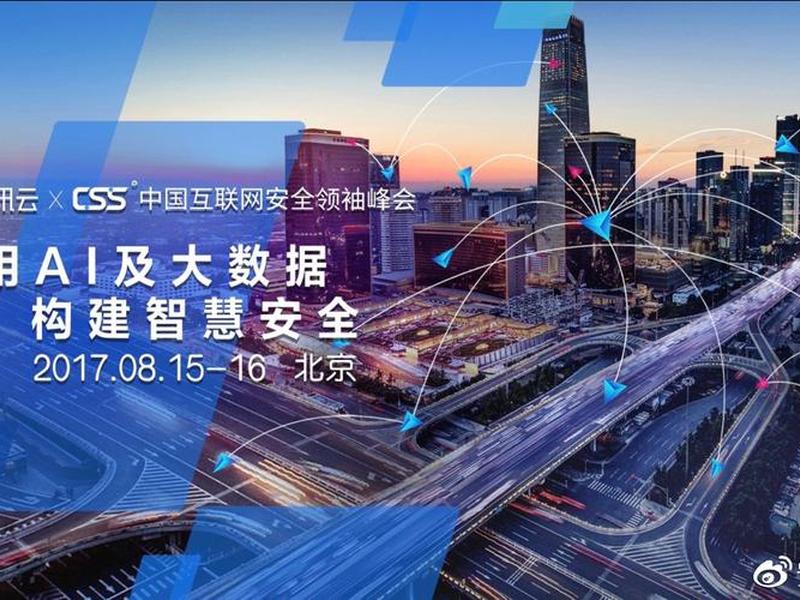 腾讯云建站教程视频教学下载，腾讯云建站教程视频教学下载安装