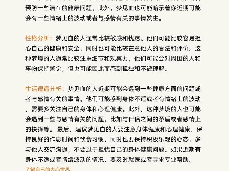 梦见战争逃跑躲藏是什么征兆(梦见战争是什么兆头) 梦见战争逃跑躲藏是什么征兆(梦见战争是什么兆头)