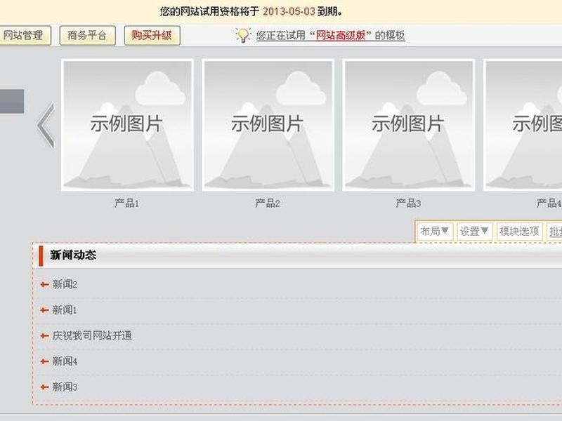 万网网站建站教程下载 - 万网网站建站教程下载手机版 万网网站建站教程下载 - 万网网站建站教程下载手机版