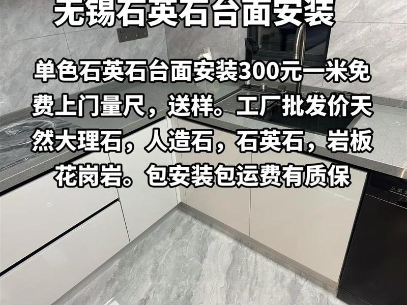 石材定制接单平台、石材定制接单平台推荐 石材定制接单平台、石材定制接单平台推荐