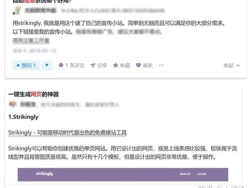 全网最全无脑建站教程视频 - 全网最全无脑建站教程视频在线观看 全网最全无脑建站教程视频 - 全网最全无脑建站教程视频在线观看