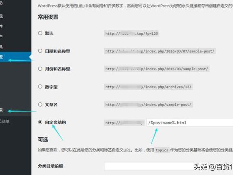 虚拟主机伪静态设置,虚拟主机伪静态设置是什么 虚拟主机伪静态设置,虚拟主机伪静态设置是什么