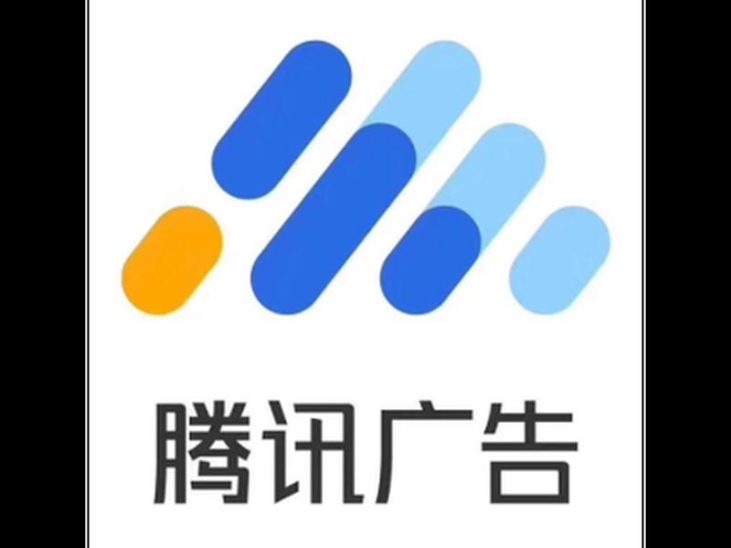腾讯广告网站 - 腾讯广告网站是什么 腾讯广告网站 - 腾讯广告网站是什么