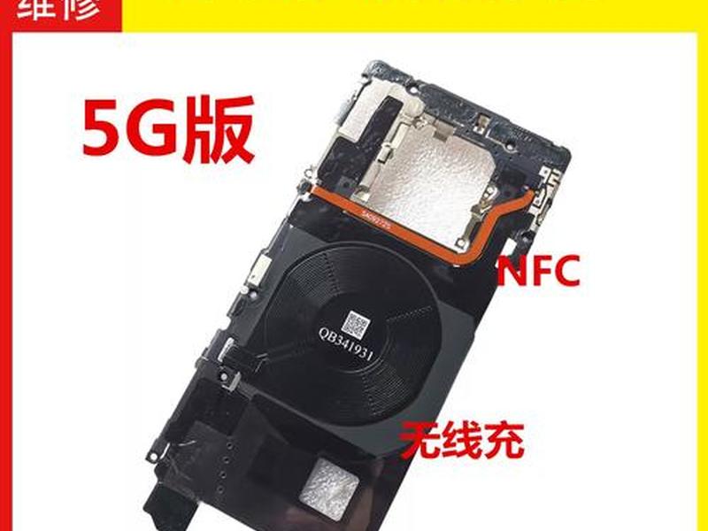 手机模块组件(手机模块组件有哪些) 手机模块组件(手机模块组件有哪些)