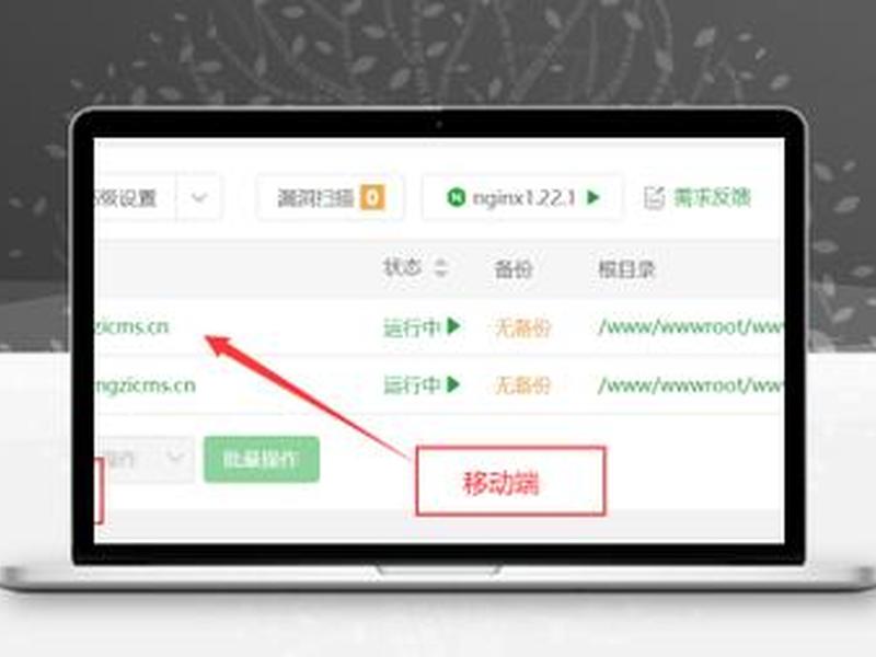 苹果cms怎么安装 - 苹果cms怎么安装模板 苹果cms怎么安装 - 苹果cms怎么安装模板