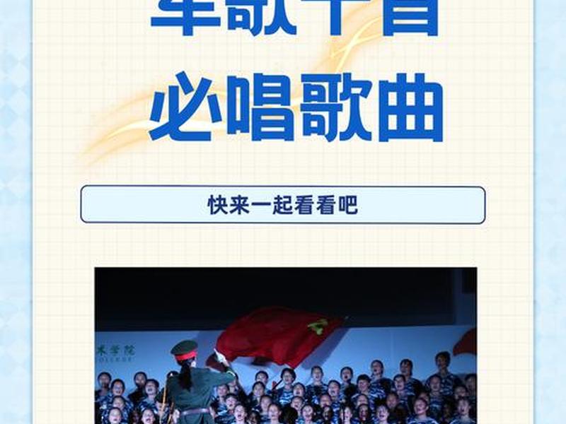 军哥nba;军哥歌曲大全 军哥nba;军哥歌曲大全