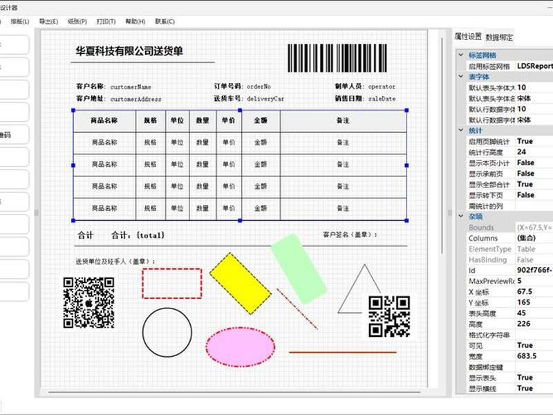 自建站拖拽编辑教程 - 拖拽建站软件 自建站拖拽编辑教程 - 拖拽建站软件