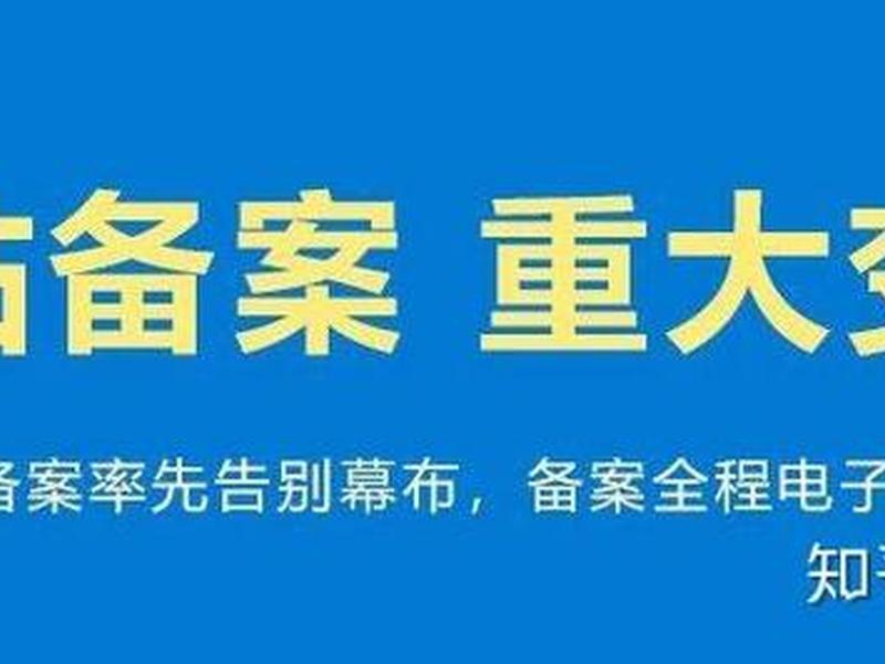 西部数码怎么建网站 - 西部数码网站备案流程 西部数码怎么建网站 - 西部数码网站备案流程