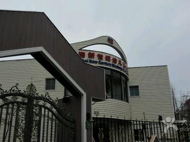 康乐健安医院、康乐健安医院电话号码是多少