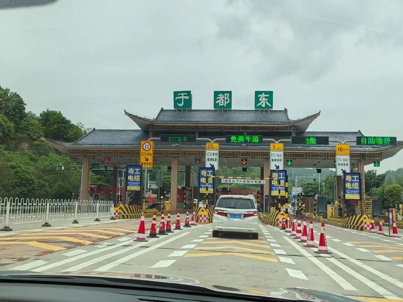 于都发布网,于都新闻网 于都发布网,于都新闻网