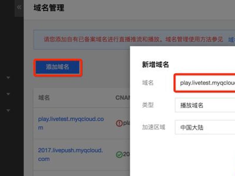 腾讯网站搭建教程、腾讯网站搭建教程视频 腾讯网站搭建教程、腾讯网站搭建教程视频