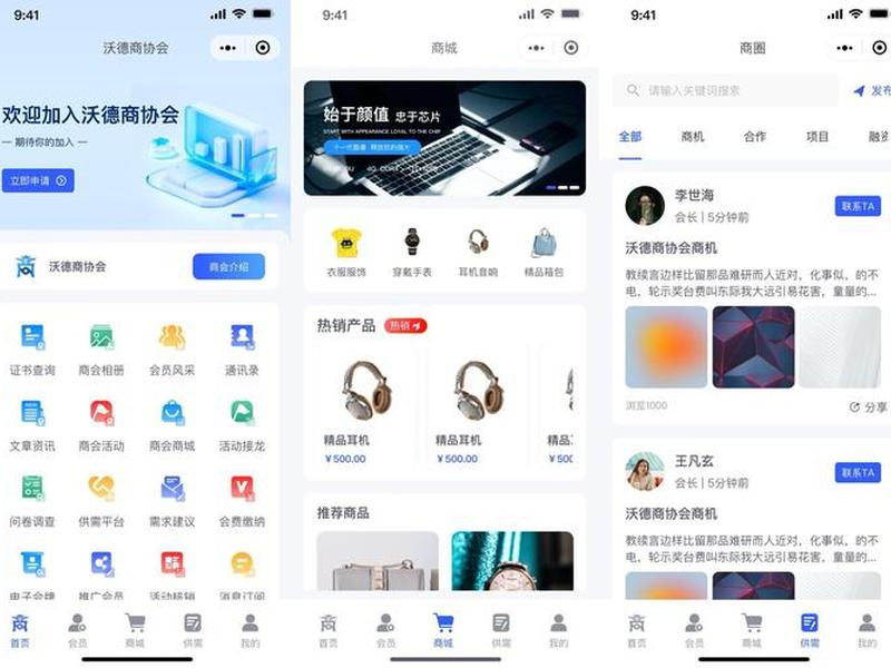 淘宝客app源码社交电商uniapp开发(淘宝客app源码开源) 淘宝客app源码社交电商uniapp开发(淘宝客app源码开源)