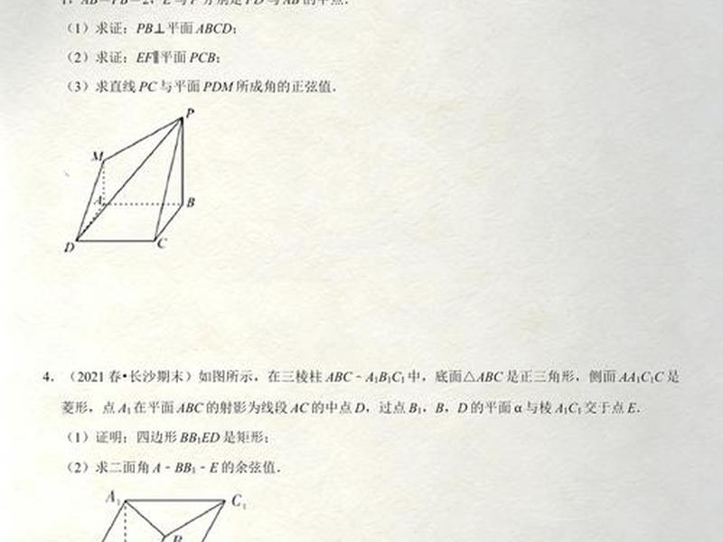 空间搭建 - 空间搭建的题目有哪些 空间搭建 - 空间搭建的题目有哪些