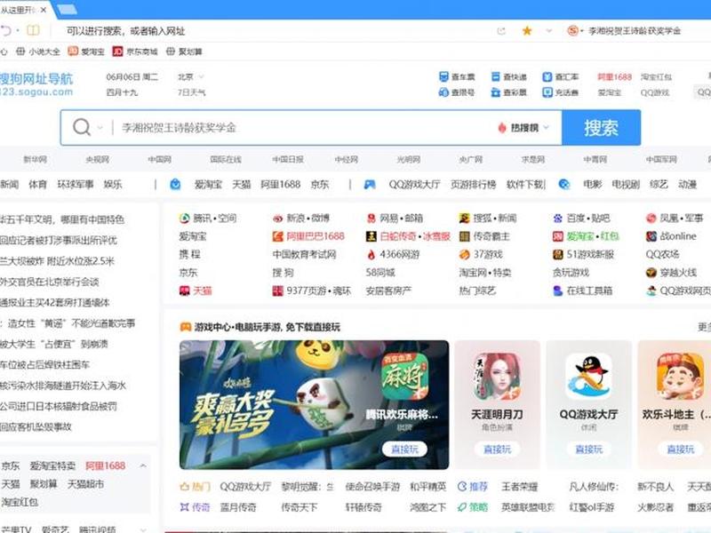 搜狗域名建站,搜狗站群域名 搜狗域名建站,搜狗站群域名