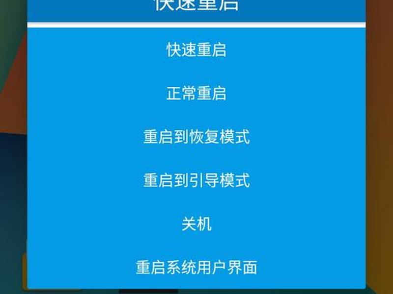 重装上阵免费开挂、重装上阵免费开挂的软件