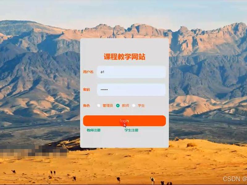 视频课程网站 - 视频课程网站免费 视频课程网站 - 视频课程网站免费