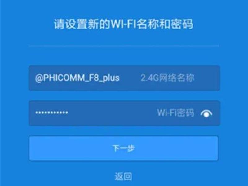 小米路由器wifi设置教程,小米路由器wifi设置教程图解 小米路由器wifi设置教程,小米路由器wifi设置教程图解