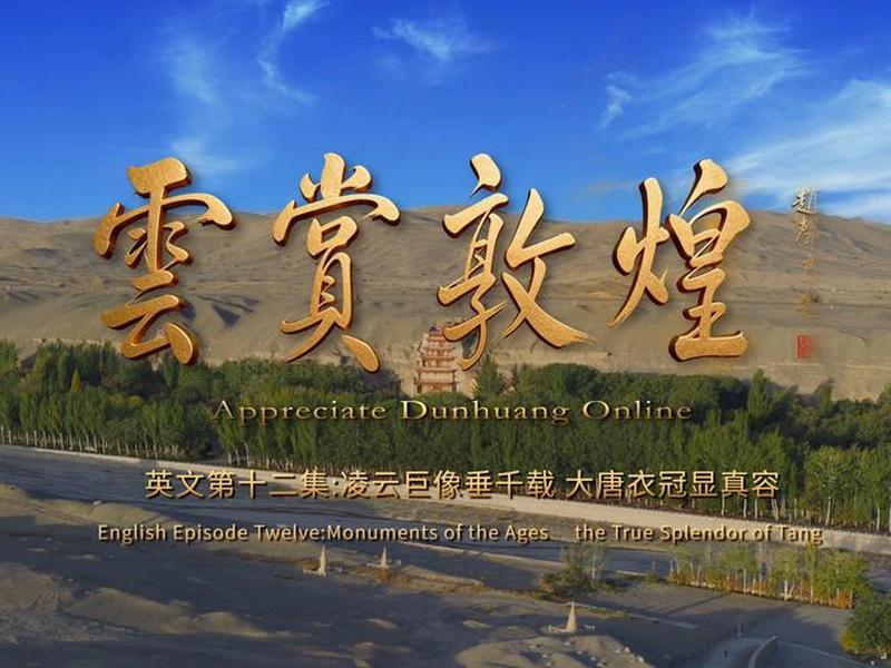 网站英文怎么说;参观数字敦煌网站英文怎么说 网站英文怎么说;参观数字敦煌网站英文怎么说