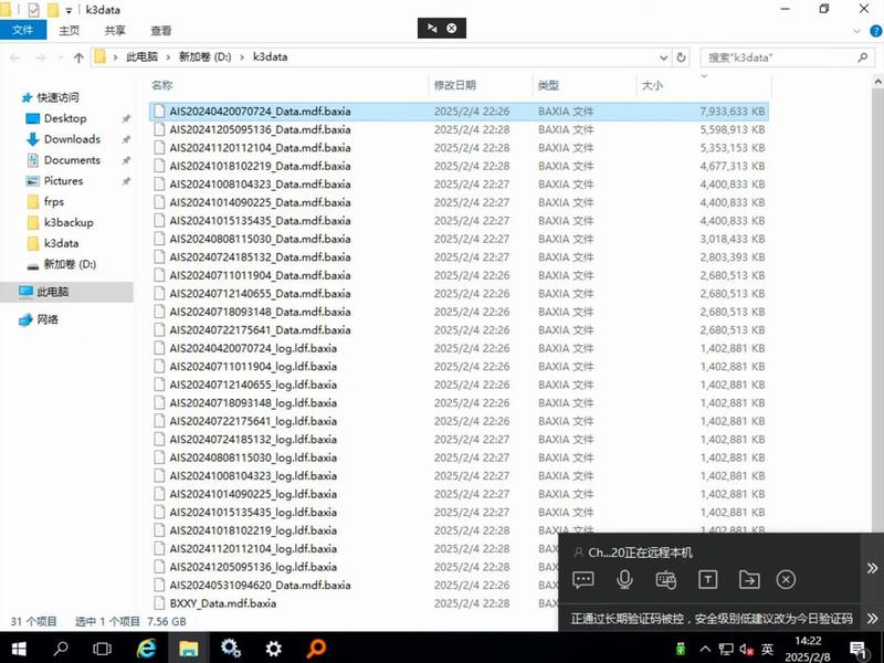 腾讯云如何预防勒索病毒的方法(腾讯云 勒索病毒) 腾讯云如何预防勒索病毒的方法(腾讯云 勒索病毒)