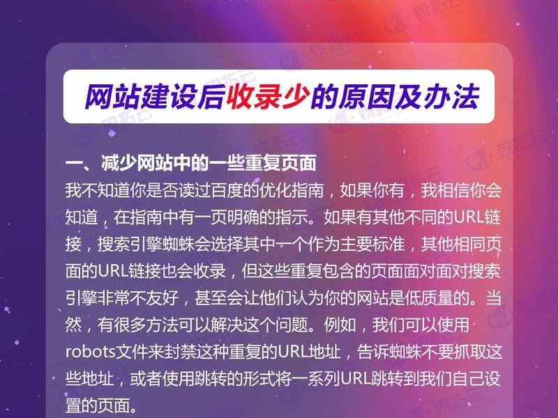 洛阳公司建站 洛阳企业网站建设公司 洛阳公司建站 洛阳企业网站建设公司