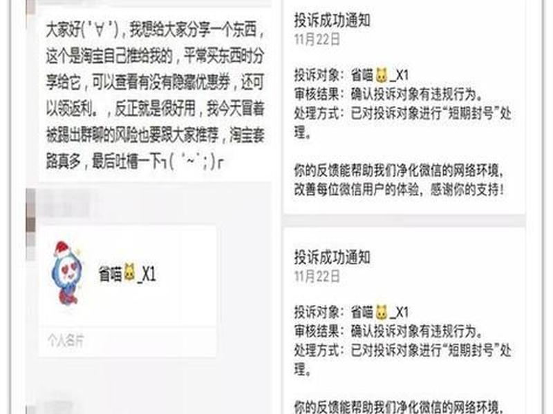 淘客建站审核不通过 - 淘客建站审核不通过怎么办