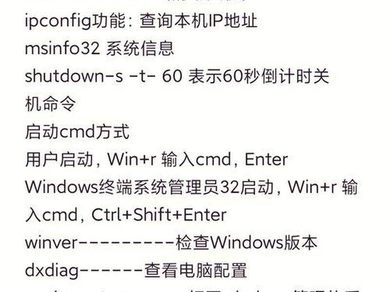 小皮面板安装命令;小皮面板安装命令怎么用 小皮面板安装命令;小皮面板安装命令怎么用