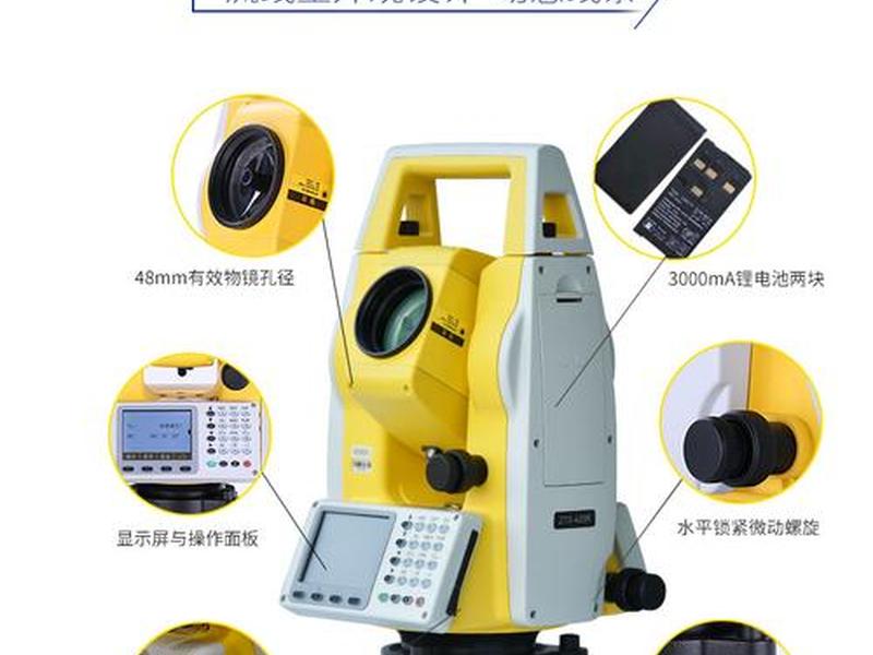 中海达全站仪操作视频教程 - 中海达zts全站仪操作视频 中海达全站仪操作视频教程 - 中海达zts全站仪操作视频