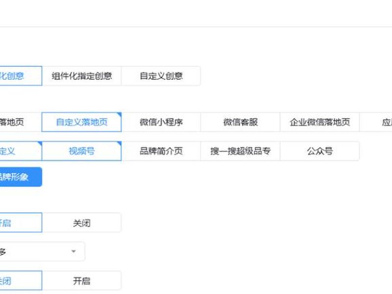 腾讯网站搭建教程、腾讯网站搭建教程视频 腾讯网站搭建教程、腾讯网站搭建教程视频