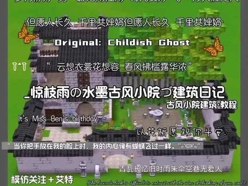 迷你世界建站教程大全集、迷你世界建站教程大全集下载 迷你世界建站教程大全集、迷你世界建站教程大全集下载