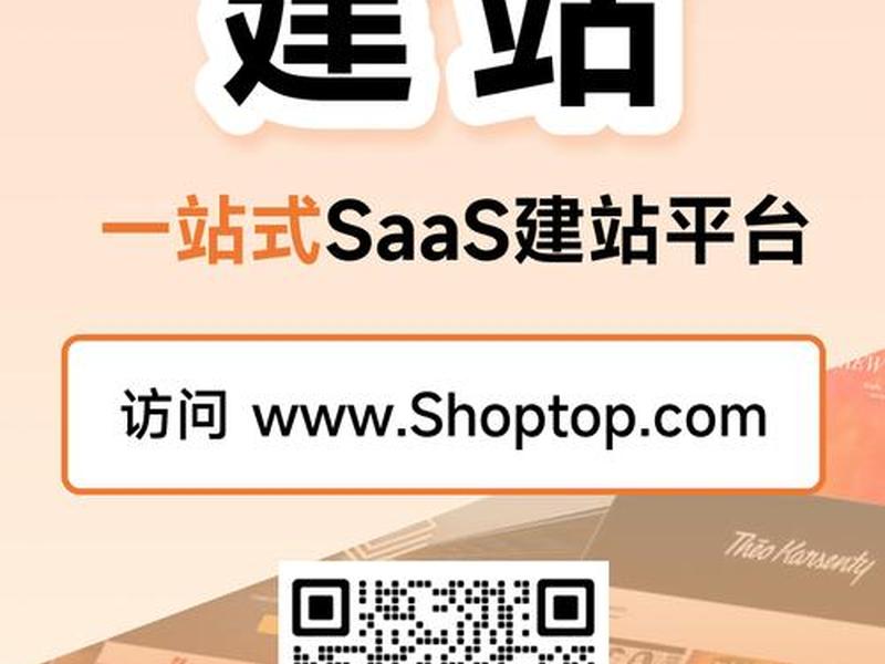 免费建站平台推荐并本地安装 - 免费建站平台推荐并本地安装的软件 免费建站平台推荐并本地安装 - 免费建站平台推荐并本地安装的软件
