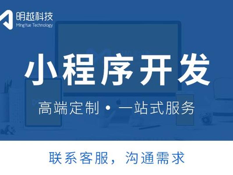 长春建站程序(长春建站程序设计招聘) 长春建站程序(长春建站程序设计招聘)