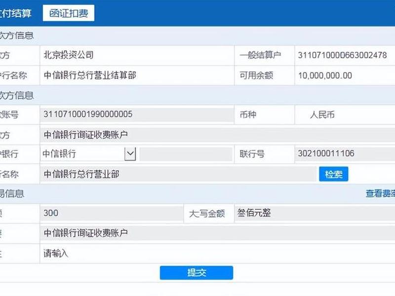 云翼信怎么开通,云信如何开通 云翼信怎么开通,云信如何开通