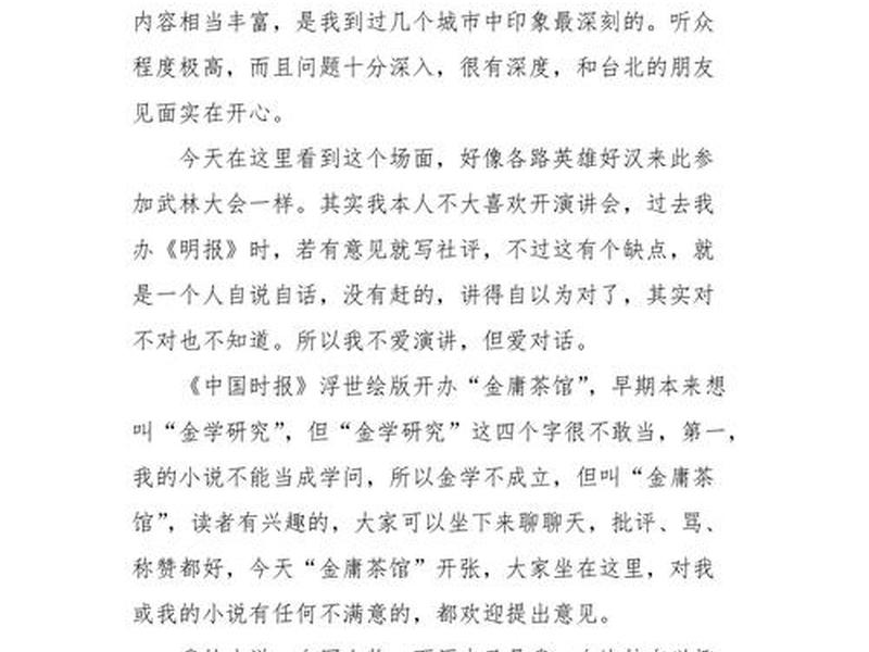 三分钟讲历史人物,历史人物三分钟演讲稿怎么写 三分钟讲历史人物,历史人物三分钟演讲稿怎么写
