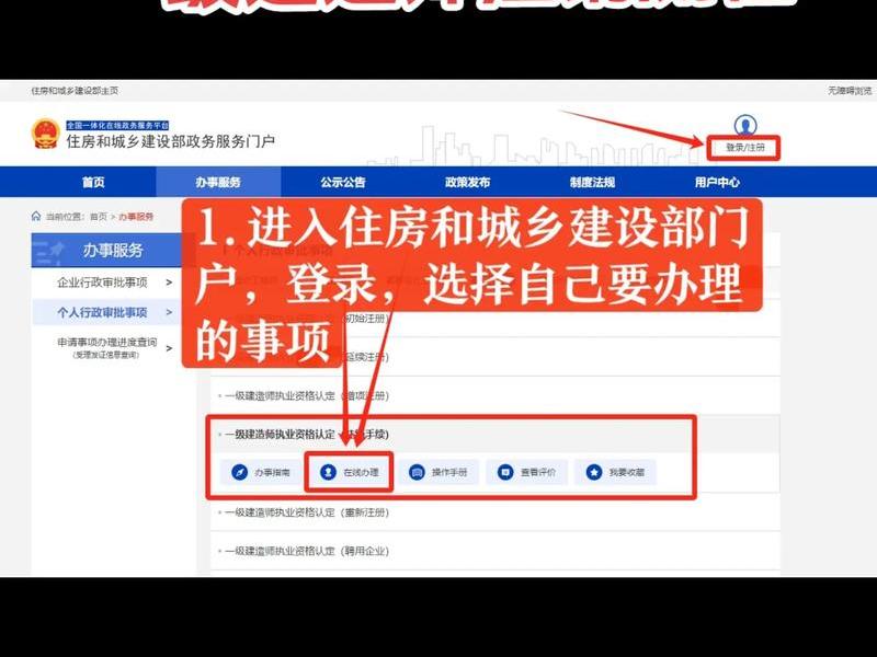 一建资料视频教程,一建资料视频教程百度网盘 一建资料视频教程,一建资料视频教程百度网盘
