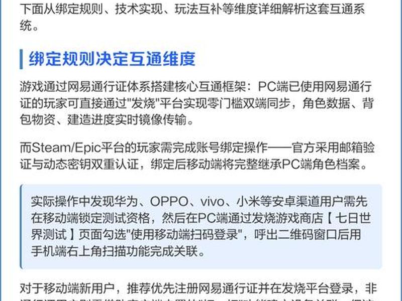 手机站与pc端网站的区别是什么 手机站与pc端网站的区别是什么呢 手机站与pc端网站的区别是什么 手机站与pc端网站的区别是什么呢