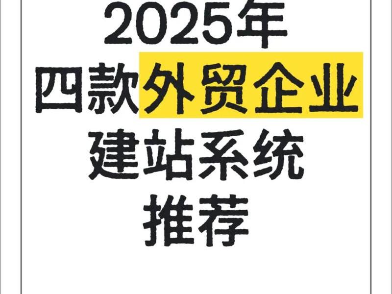 云南外贸建站服务公司(云南外贸建站服务公司有哪些) 云南外贸建站服务公司(云南外贸建站服务公司有哪些)