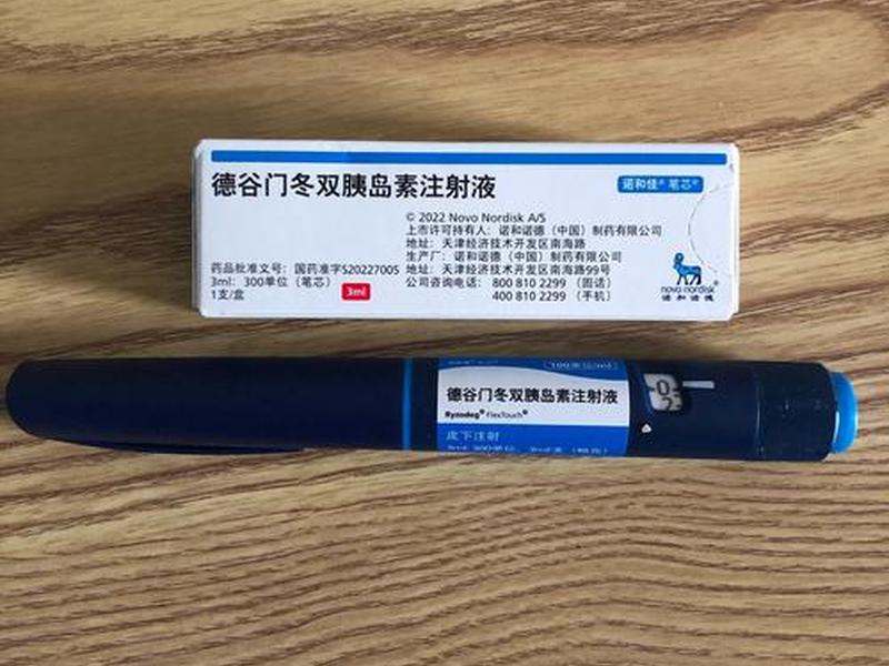 特充是什么意思(门冬胰岛素特充是什么意思) 特充是什么意思(门冬胰岛素特充是什么意思)